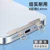 Cordón para teléfono móvil con clip de acero inoxidable de doble oreja, junta de metal, cadena colgante, parche trasero ultrafino, antipérdida, piezas de conexión fuertes