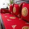 Nuevo Cojín de Sofá de Caoba Estilo Chino, Funda de Sofá Roja para Boda, Cojín de Asiento Especial de Madera Maciza para Otoño e Invierno, Cojín de Sofá Engrosado
