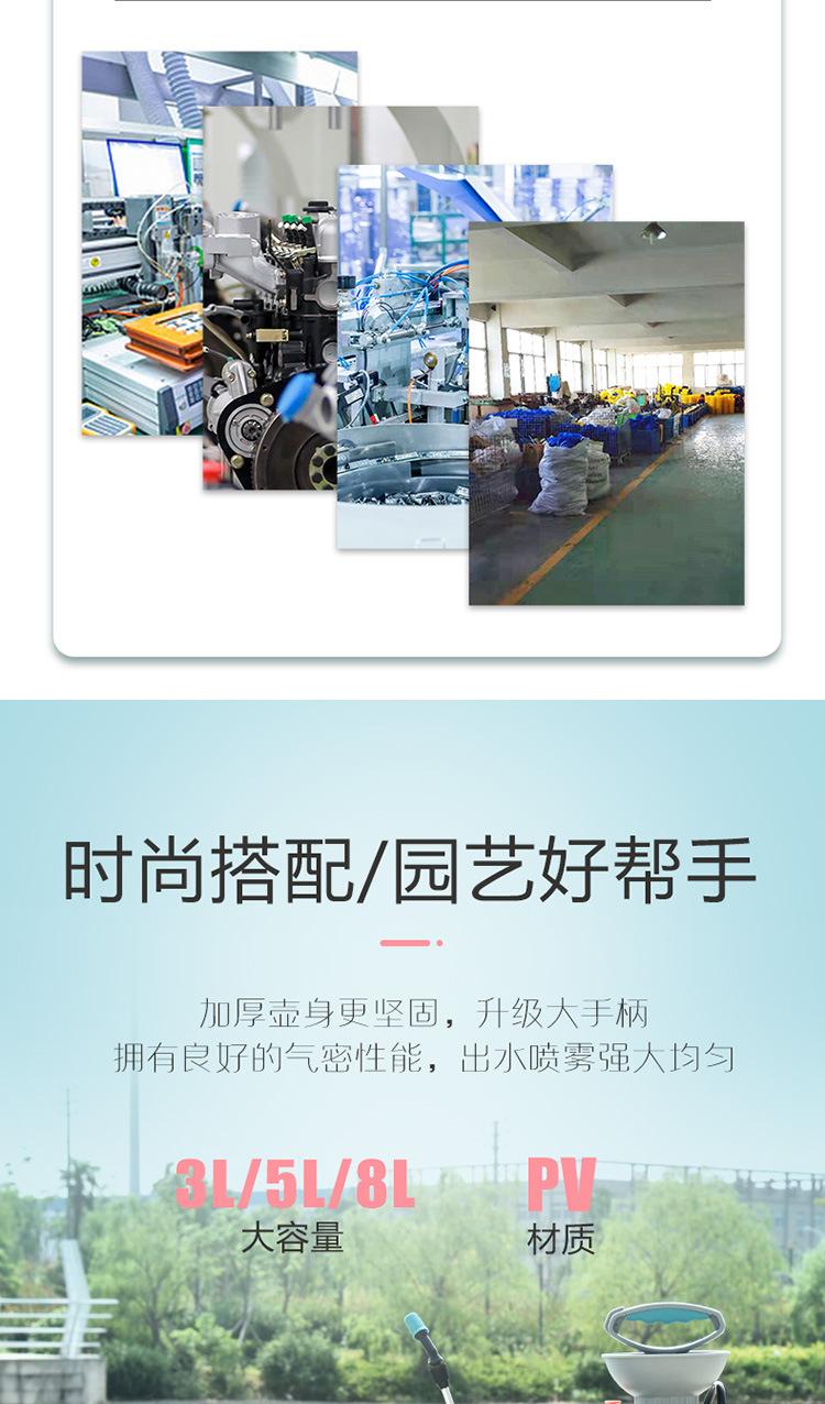 喷壶浇花家用气压式 高压