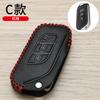 Estuche para llave Beiqi Shenbao d70 x35 Changhe q35 especial Q25 plegable x25 automático ec5 coche bolsa de alta gama hebilla