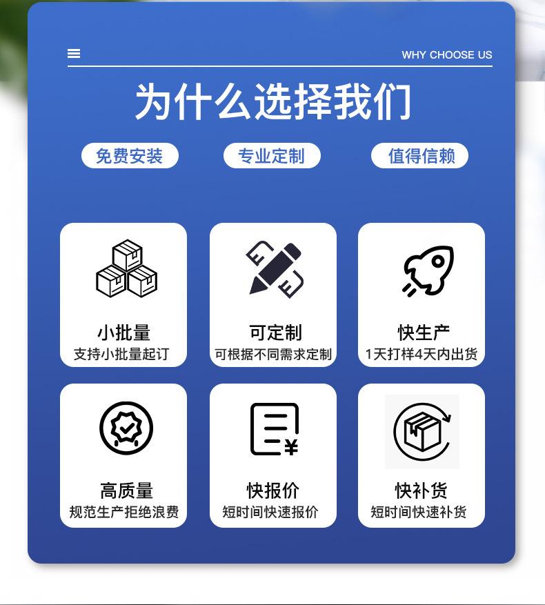 详情图片_04.jpg