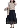 88378 Da Ai Mei Yi Yuan 2026 Primavera Nuevo Moda Suelto Top Falda Negra Adelgazante Conjunto para Mujer