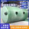 Plástico Reforzado con Fibra de Vidrio Especializado (Frp) Tanques Sépticos, Tuberías de Presión Subterráneas Rellenas de Arena, Tuberías de Ventilación, Tanques Sépticos de Drenaje y Aguas Residuales, Varios Tipos al por Mayor