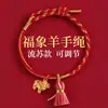 Pulsera de Hilo Rojo Estilo Nuevo al por Mayor para Hombres y Mujeres, Cuerda Tejida Hecha a Mano que No se Desvanece, Pulsera de Hilo Rojo para Parejas