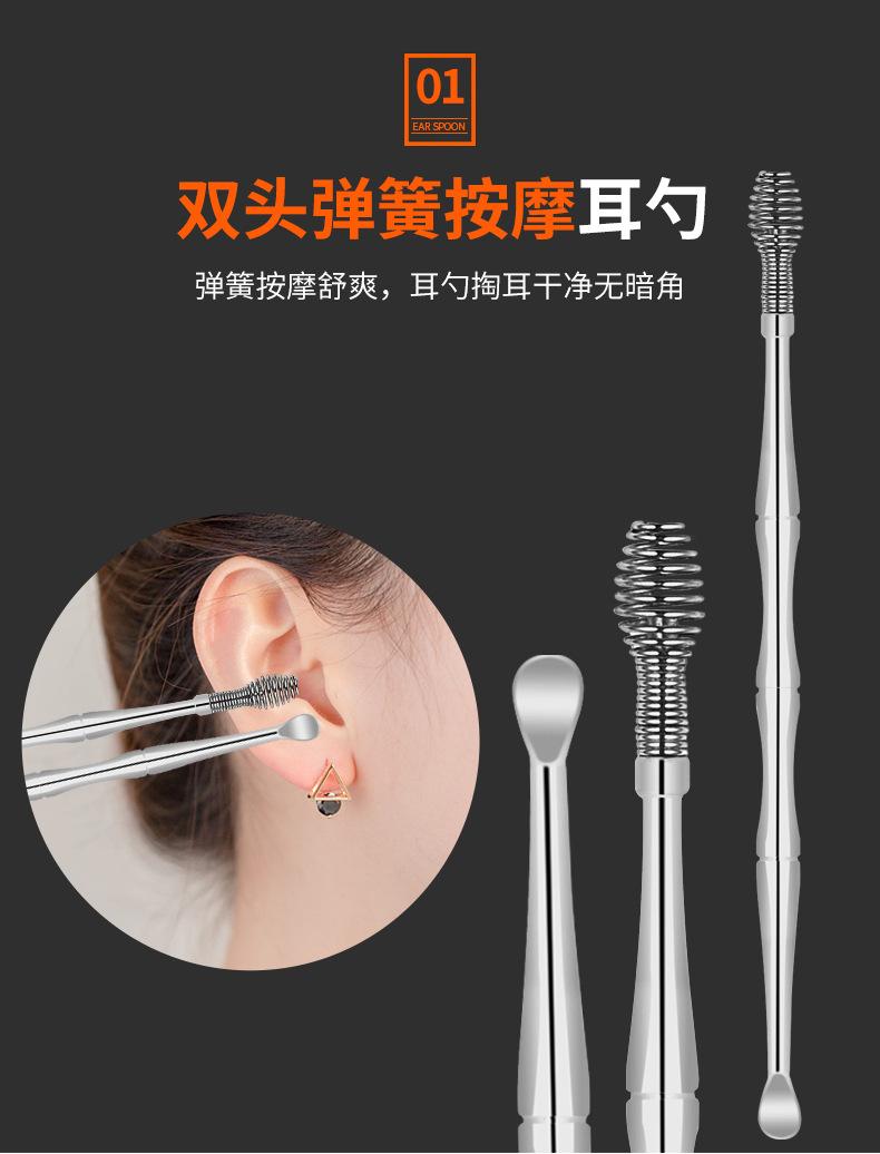 收纳皮包10件耳挖勺详情_04.jpg