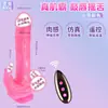 Jiuai dildo de silicona carne blanda máquina eléctrica de lamer lengua productos para adultos pene falso juguete sexual para masturbación