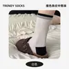 Calcetines Deportivos Estilo Coreano Ins Otoño/Invierno Estilo Academia Femenino Calcetines a Rayas Estilo Japonés Bloque de Color Versátil Calcetines de Algodón de Xinjiang Calcetines de Media Pantorrilla