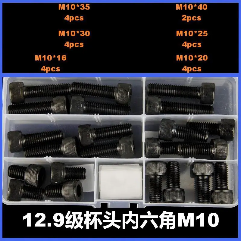 套装101号