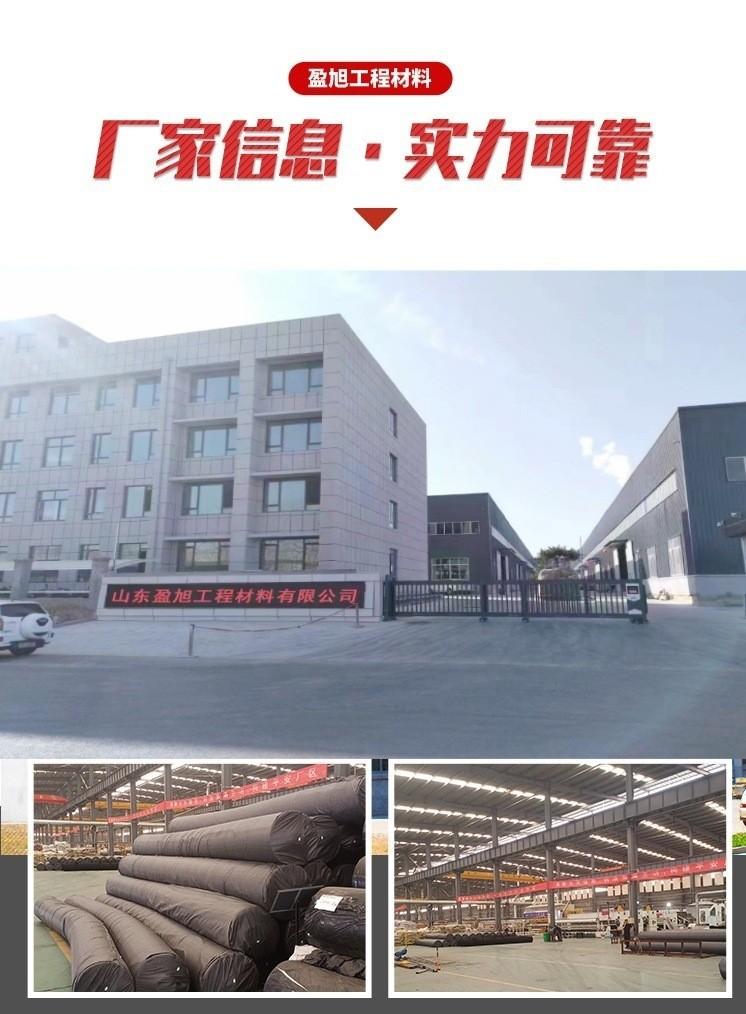 土工膜_06