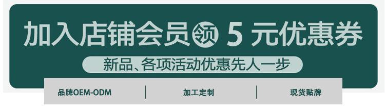 领券