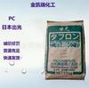 PC Japonés Sobresaliente URZ2501 Nivel Retardante de Llama Mejorado Luminarias Aplicación Óptica Aplicación Eléctrica Coche