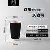 Vaso de Papel de Doble Capa Hueco Listo para Usar del Fabricante para Bebidas Calientes y Frías, Vaso Aislante Anti-Escaldaduras para Té con Leche, Vaso Desechable Grueso para Café con Tapa