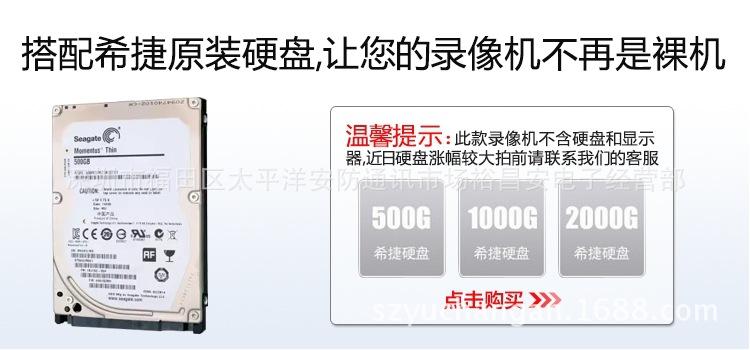 5硬盘推荐
