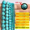 Miçangas turquesa 2/3/4/6mm soltas para pulseiras e colares de miçangas DIY, miçangas espaçadoras, contas turquesa