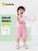 [100% Algodão Puro] Roupa Infantil Dudu Macacão de Bebê Macacão de Verão para Bebês Roupa de Verão Calças para Meninos
