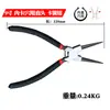Alicates para circlips de 6/7/9 pulgadas abrazadera interior calibrador exterior alicates para anillos alicates para circlips alicates de resorte alicates de resorte doblado interior recto doblado exterior recto