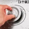 Tapa de fregadero de acero inoxidable engrosada, tapón de desagüe universal para lavabo de verduras, accesorio de tapón de fregadero sellado antiolor