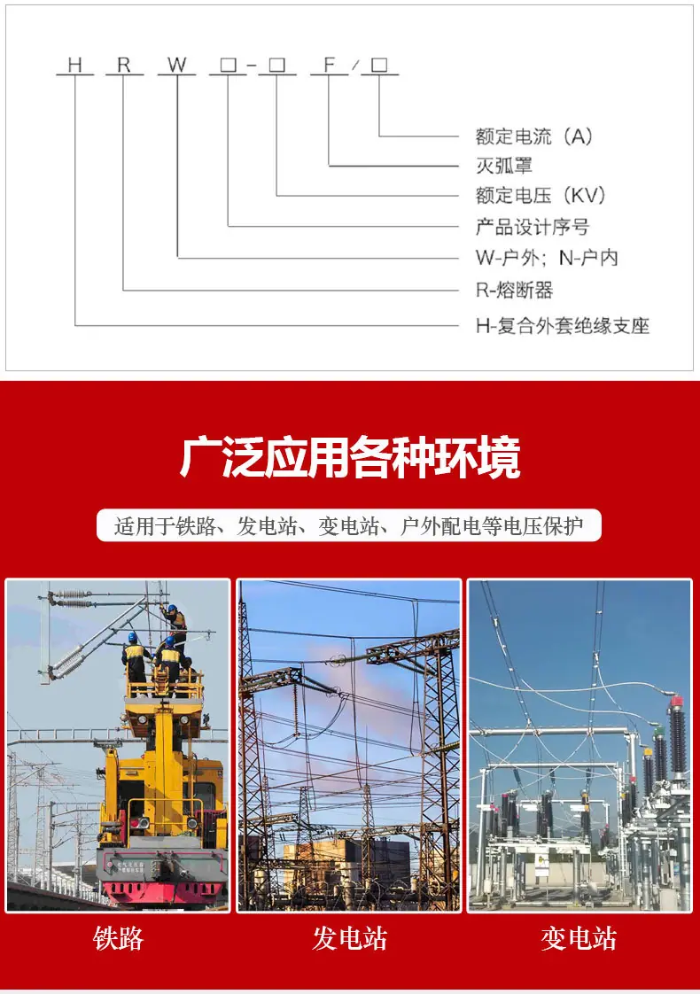 HRW12-12F详情页_05