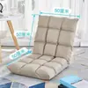 Sofá Pequeno, Sofá Preguiçoso de Computador Estilo Japonês, Cama de Solteiro Tatami, Cadeira com Encosto, Poltrona Dobrável de Chão para Bay Window