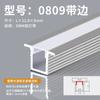 Lámpara con ranura para tarjetas lámpara lineal ranura de aluminio lámpara de línea led lámpara de tira empotrada sin lámpara lineal principal ranura para lámpara de perfil de aluminio