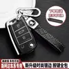 Cubierta Adecuada para Llave de Coche Skoda Octavia Superb, Rapid, Fabia, Karoq, Kodiaq