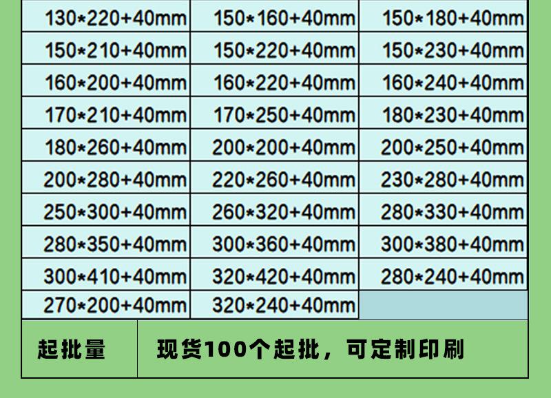 格拉辛纸袋定制_13