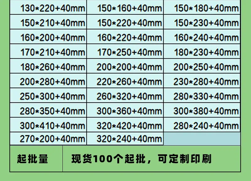 格拉辛纸袋定制