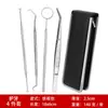 Kit de 6 Peças de Instrumentos Dentários de Aço Inoxidável do Fabricante para Remoção de Tártaro e Placa Dentária, Endoscópio, Fio Dental, Multifuncional