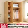 Guarda-roupa simples de três portas com portas lisas, feito de painéis espessados para estabilidade, adequado para uso doméstico, quartos e aluguéis, oferecendo grande capacidade de armazenamento