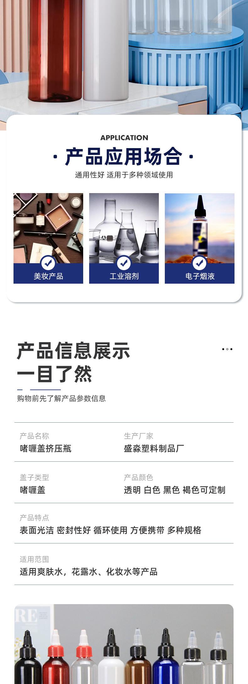 啫喱盖瓶_04.jpg