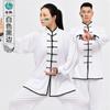 Roupas de Tai Chi Roupas de Wushu Roupas de Tai Chi Roupas de Exercício Matinal Roupas Neutras de Guofeng Wushu Roupas de Treinamento de Tai Chi
