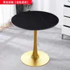 Mesa de comedor de pizarra, mesa de negociación, mesa de té simple para balcón, mesa de recepción de ocio para oficina de negocios, mesa redonda pequeña para recepción de oficina de ventas