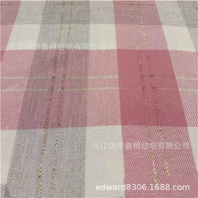 法兰绒色织大提花布3.jpg