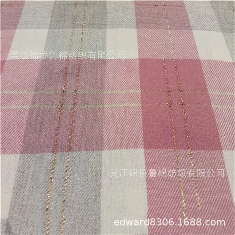法兰绒色织大提花布3.jpg