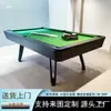 Mesa de billar tipo estándar para el hogar multifuncional mesa de billar americano de ocho bolas negras tres en uno mesa de tenis de mesa mesa de billar comercial