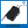 Interruptor para Tijeras Eléctricas Lejiang, Máquina Cortadora de Cuchilla Redonda, Accesorios para Máquina Cortadora de Tela, Interruptor 65 70 90 100 110 125