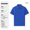 Polo de verano fresco ropa de trabajo personalizada manga corta actividades liderazgo camisa publicitaria overol corporativo camiseta logo