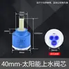 Torneira de Pia de Cozinha Água Quente Fria Núcleo de Válvula Cerâmica Núcleo de Válvula Misturadora Aquecedor de Água Interruptor Acessórios Núcleo de Válvula Taiwan Jiujiu