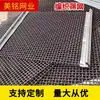 Malla Tejida de Acero al Manganeso, Malla Ondulada Engrosada y Duradera, Malla Tejida de Acero Inoxidable, Malla de Cribado Industrial, Malla de Cribado para Arena y Grava
