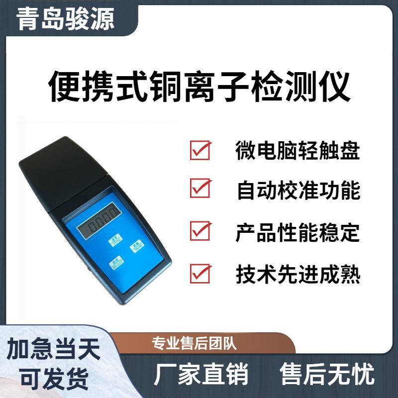 骏源主图