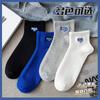 Calcetines Calcetines Cortos para Hombre Usables en las Cuatro Estaciones Calcetines Deportivos de Baloncesto Absorbentes de Sudor Desodorantes Verano Delgados ins Calcetines de Moda para Hombre