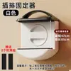 Regleta de enchufe para uso doméstico, fijador sin taladro para organizar y almacenar regletas de enchufe, organizador de cables, fijador de enchufes