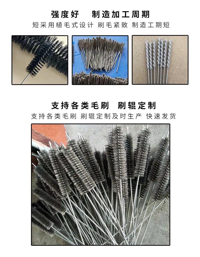 管道刷详情_03.jpg