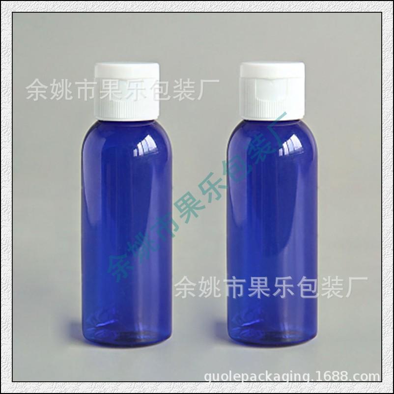 50ml 透明圆 肩pet +翻盖-1.jpg