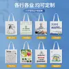 Bolsas de lona personalizadas con impresión de logo, personalización exprés para regalos empresariales, corporativos, escolares, culturales y promocionales