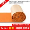 Algodón Aislante de Sonido Autoadhesivo de 5 cm Algodón Absorbente de Sonido para Pared Pegatinas de Pared Especiales para KTV Tablero Aislante de Sonido para Habitación Material Aislante de Sonido de Plástico de Goma Retardante de Llama