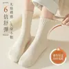 Calcetines de invierno con forro polar, engrosados, a prueba de frío, cálidos, para pareja, base de rizo, calcetines de rizo, suministro de fábrica de Zhuji, venta al por mayor de calcetines para hombre