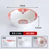 Cuencos Pequeños de Melamina para Platos de Hot Pot, Vajilla Tradicional de Hot Pot de Comida Callejera de Chongqing, Cuencos Comerciales para Aceite y Salsa para Dipear