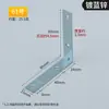 Venta al por mayor de fábrica código de ángulo chapado en zinc blanco código de ángulo recto de 90 grados soporte para tablero de armario de ropa código de ángulo en forma de L soporte para muebles