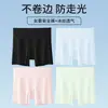 Shorts de Seguridad Antiexposición y Ropa Interior Dos en Uno para Niñas Verano Fino Seda de Hielo Boxer Shorts Shorts para Niñas